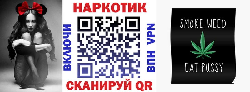 Где найти наркотики Грайворон СК  Меф  АМФЕТАМИН  Конопля  Вейп ТГК  ГАШИШ 