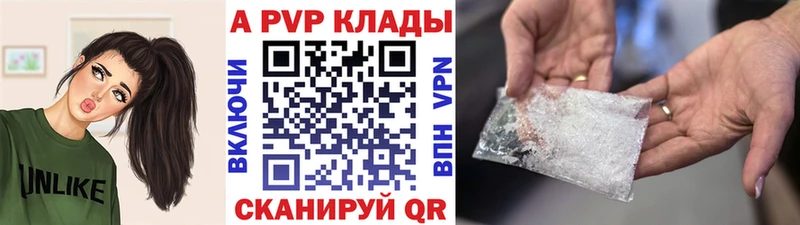 сайты даркнета телеграм Грайворон Alfa_PVP Соль