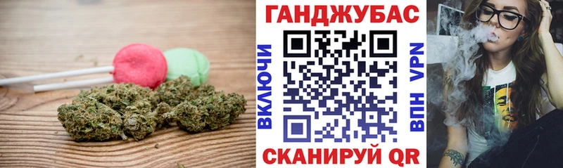 Cannafood конопля  Грайворон 