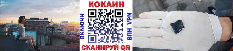 сколько стоит  Грайворон  мега tor  КОКАИН VHQ 