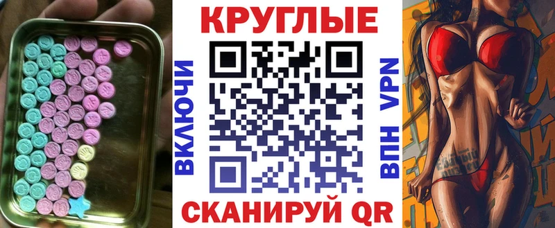 Экстази TESLA  Грайворон 