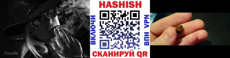 ГАШ убойный купить наркоту Грайворон