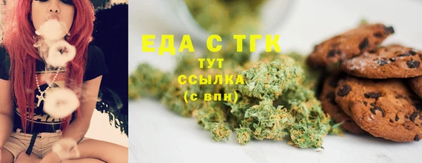 мяу мяу мука Балахна