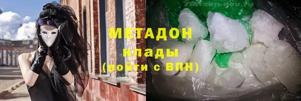 бутик Баксан