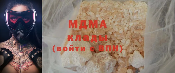 мяу мяу мука Балахна