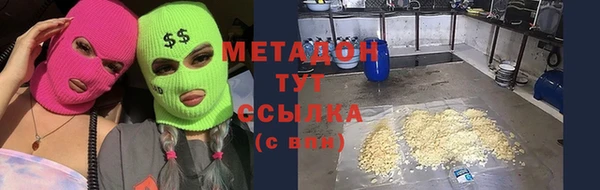 бутик Баксан