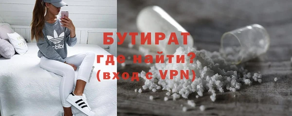 наркотики Переславль-Залесский