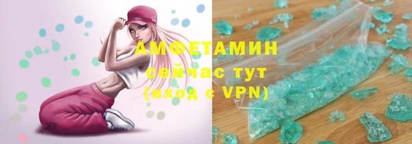 бутик Баксан