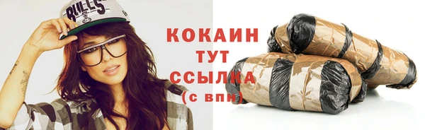 бутик Баксан