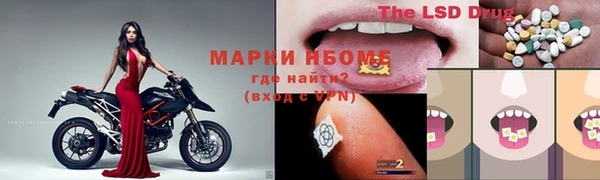 мяу мяу мука Балахна