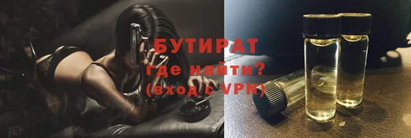 мяу мяу мука Балахна