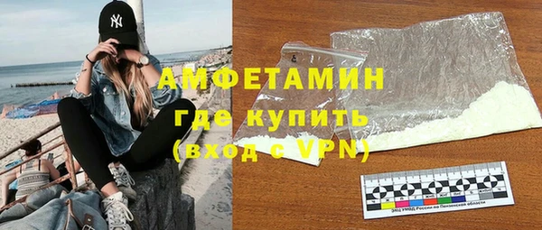 мяу мяу мука Балахна