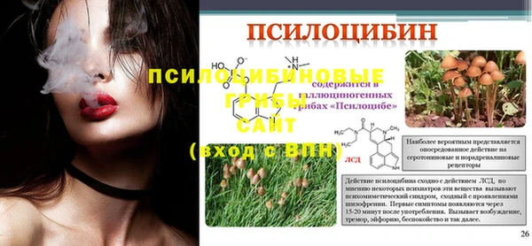 бутик Баксан