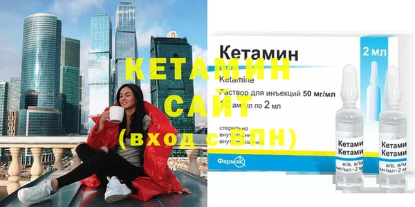 бутик Баксан