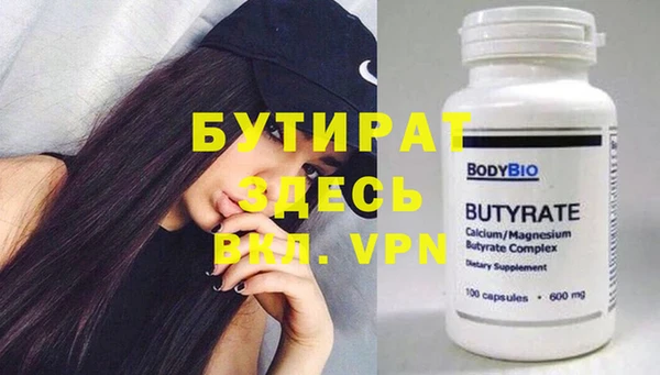 мяу мяу мука Балахна