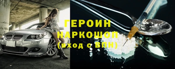 мяу мяу мука Балахна