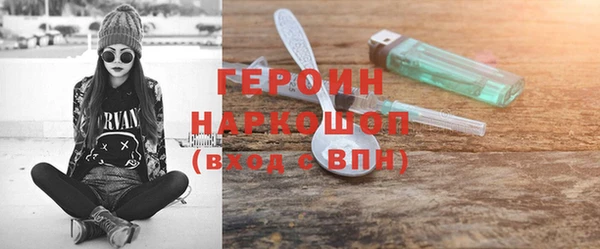 бутик Баксан