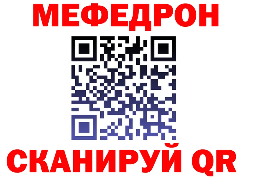 АМФ Розовый онион площадка MEGA Грайворон