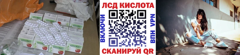 площадка как зайти  OMG tor  Грайворон  LSD-25 экстази ecstasy 