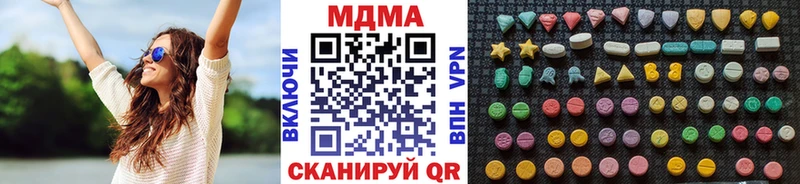 блэк спрут онион  купить наркотики сайты  Грайворон  МДМА молли 