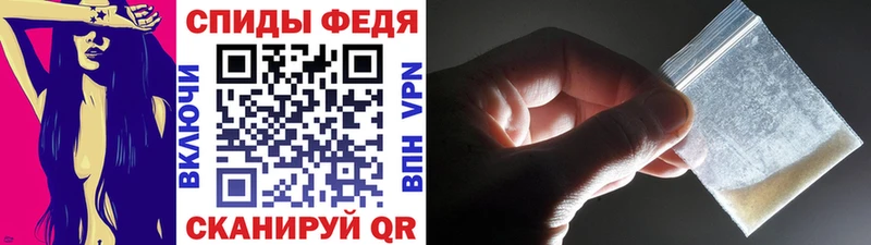 Метамфетамин витя  Грайворон 