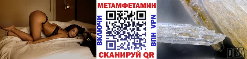 Метамфетамин винт Грайворон