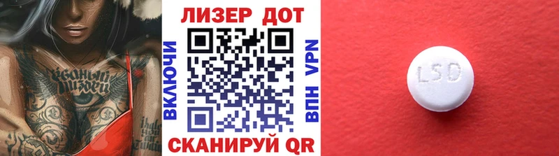 Марки 25I-NBOMe 1,8мг  hydra маркетплейс  Грайворон  магазин  наркотиков 