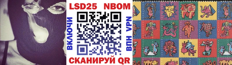 Марки N-bome 1,5мг Грайворон